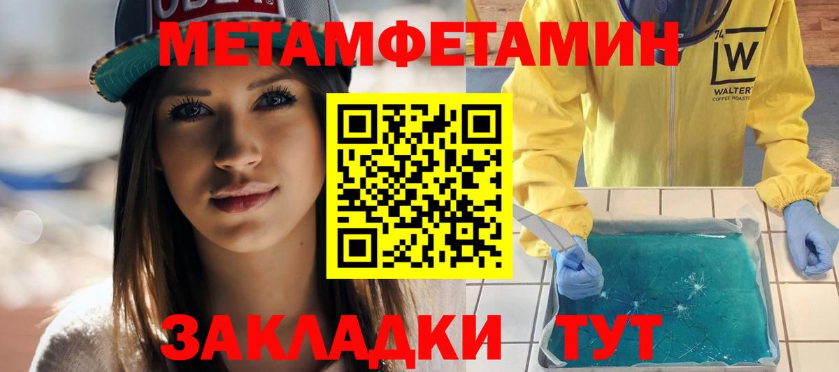 Amphetamine 97%  Вход с VPN  АМФ  АМФ  Гулькевичи 
