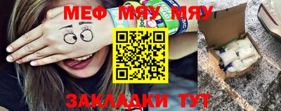 spice Малоярославец