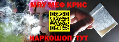 спиды Мариинск