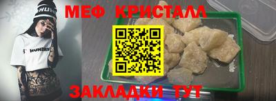 спиды Мариинск