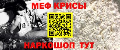 спайс Малгобек