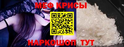 spice Малоярославец
