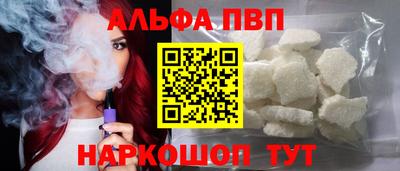 спиды Мариинск