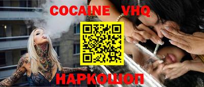 spice Малоярославец