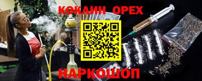 спайс Малгобек