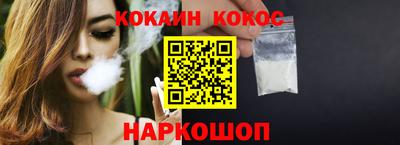 spice Малоярославец