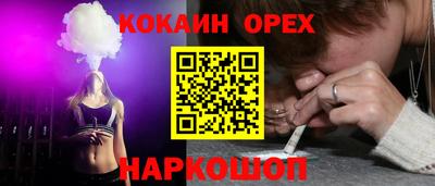 spice Малоярославец