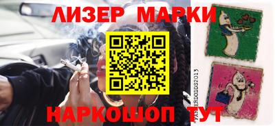 спиды Мариинск