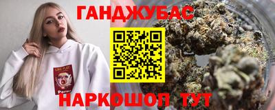 спайс Малгобек