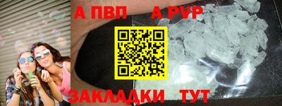 спиды Мариинск