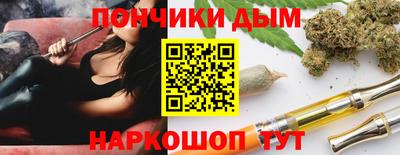 spice Малоярославец