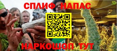 spice Малоярославец