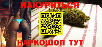 спиды Мариинск