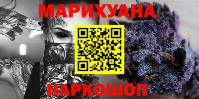 спиды Мариинск