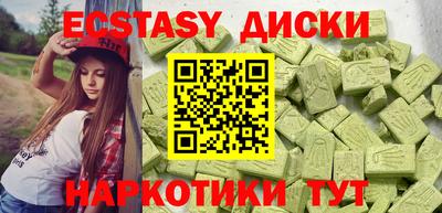 спайс Малгобек