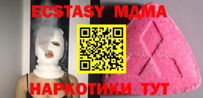спайс Малгобек