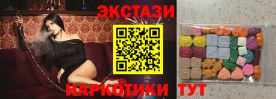 спайс Малгобек