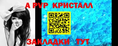 спайс Малгобек