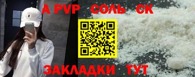 спайс Малгобек