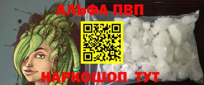 спайс Малгобек