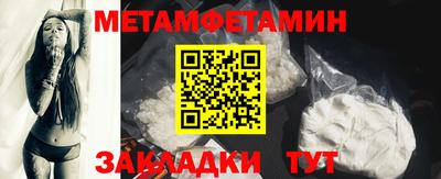 spice Малоярославец