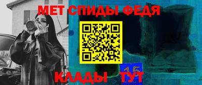 спайс Малгобек