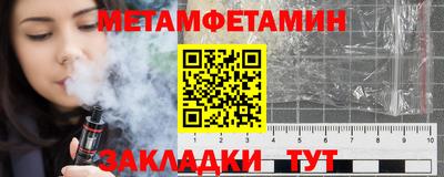 спайс Малгобек