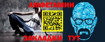 spice Малоярославец