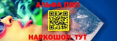 spice Малоярославец