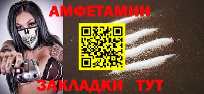 spice Малоярославец