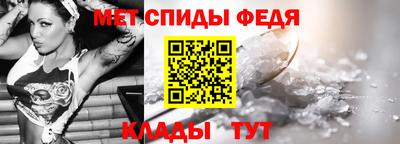 спайс Малгобек