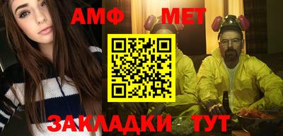 спиды Мариинск