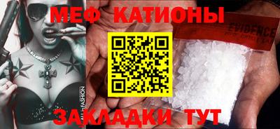 spice Малоярославец