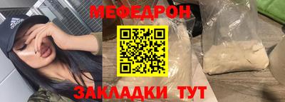 спайс Малгобек