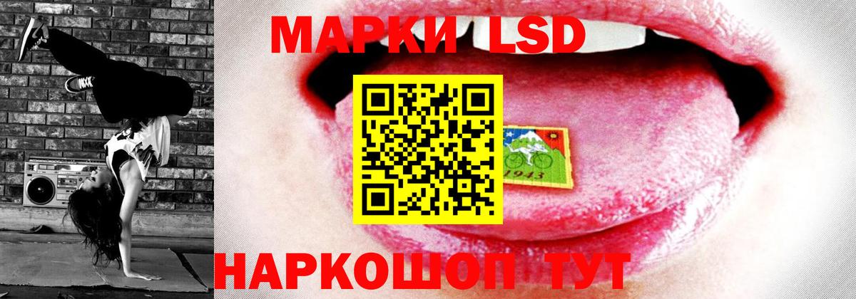 Гулькевичи  Лсд 25 экстази ecstasy  Вход с VPN 