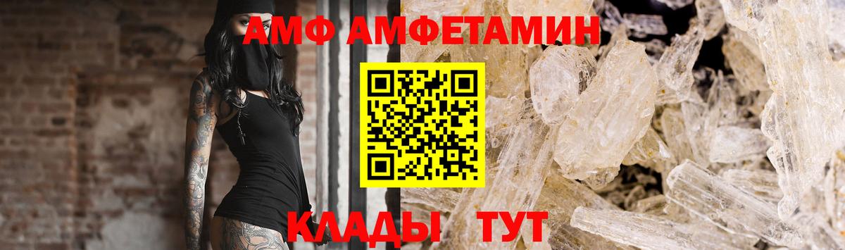 Метамфетамин пудра  Вход с VPN  Гулькевичи 