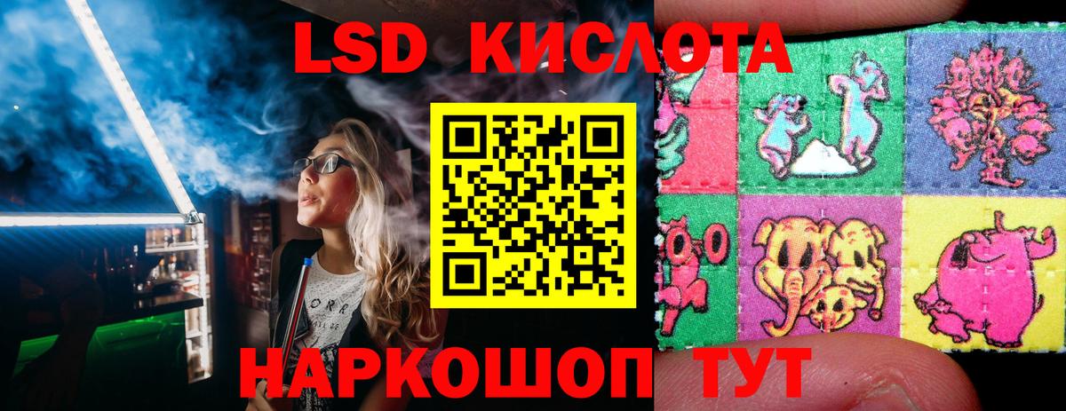 Гулькевичи  Марки 25I-NBOMe  Вход с VPN  Марки N-bome 1500мкг 