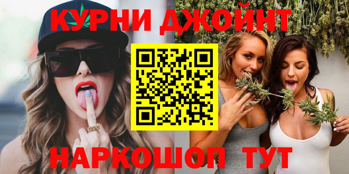 Гулькевичи  Марихуана VHQ  МАРИХУАНА VHQ  Каннабис план  Бошки Шишки план  Вход с VPN 